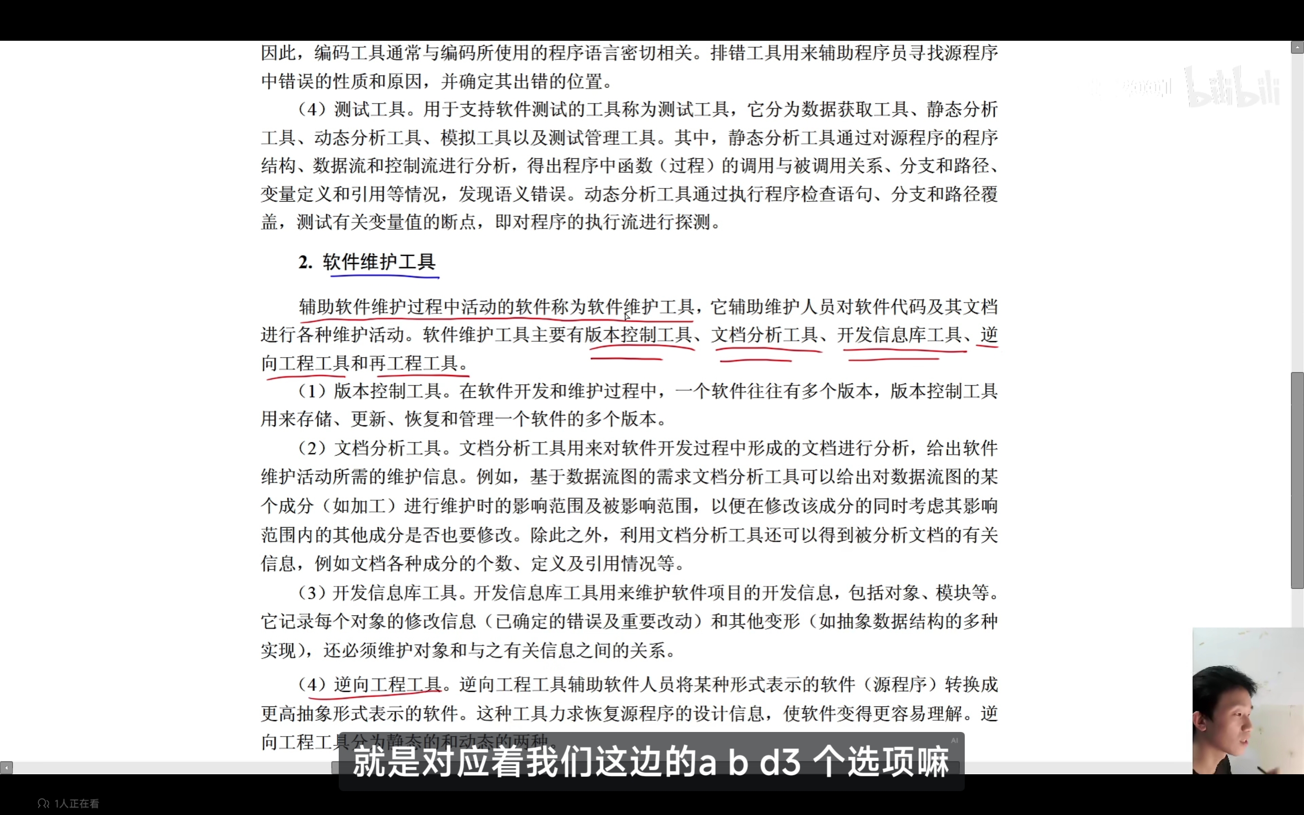 微信图片_20250421081740