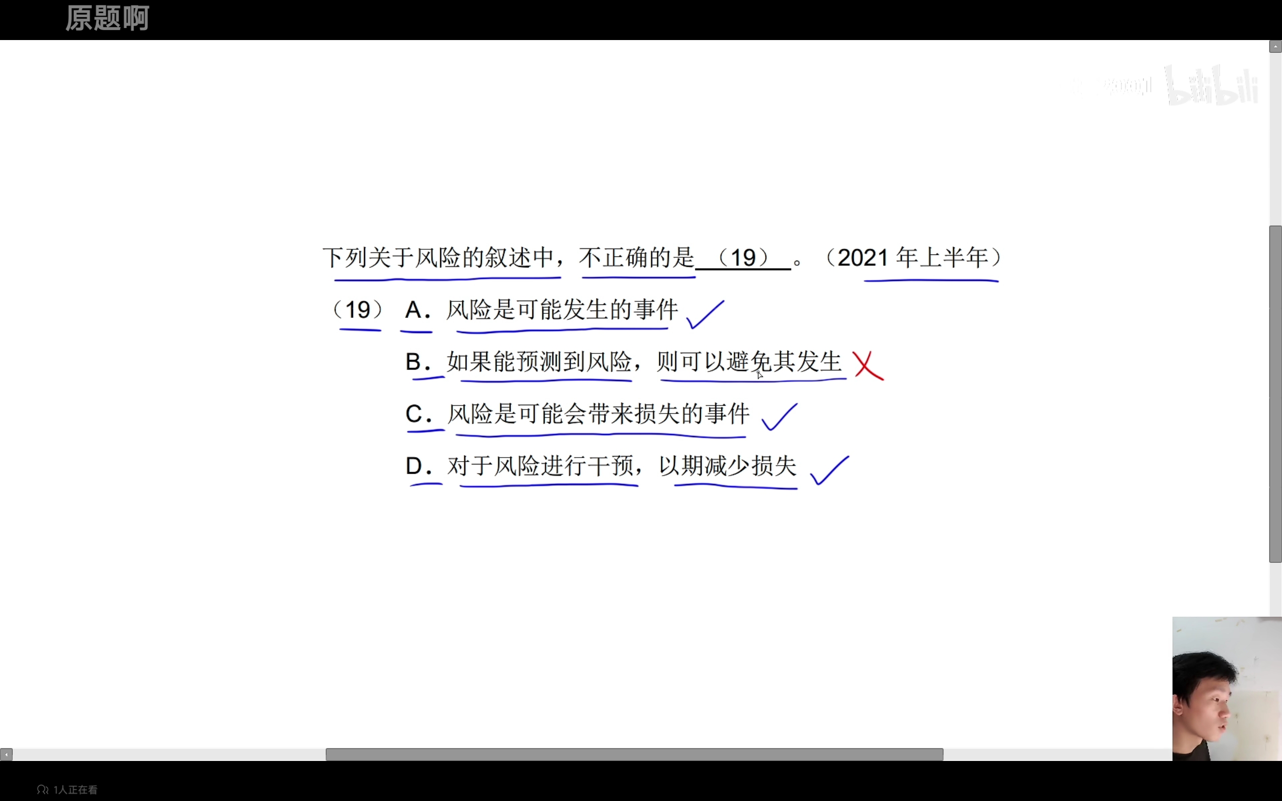 微信图片_20250421081749