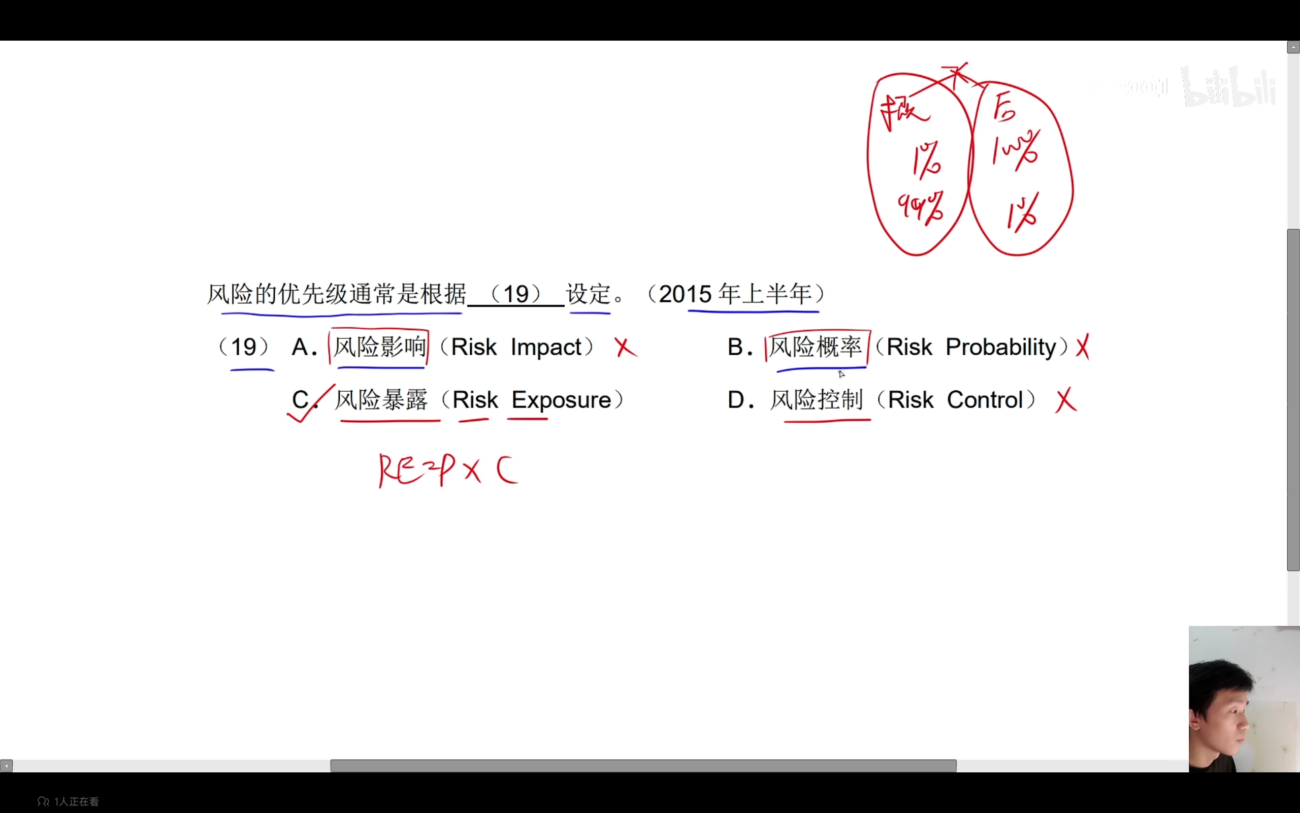 微信图片_20250421081755