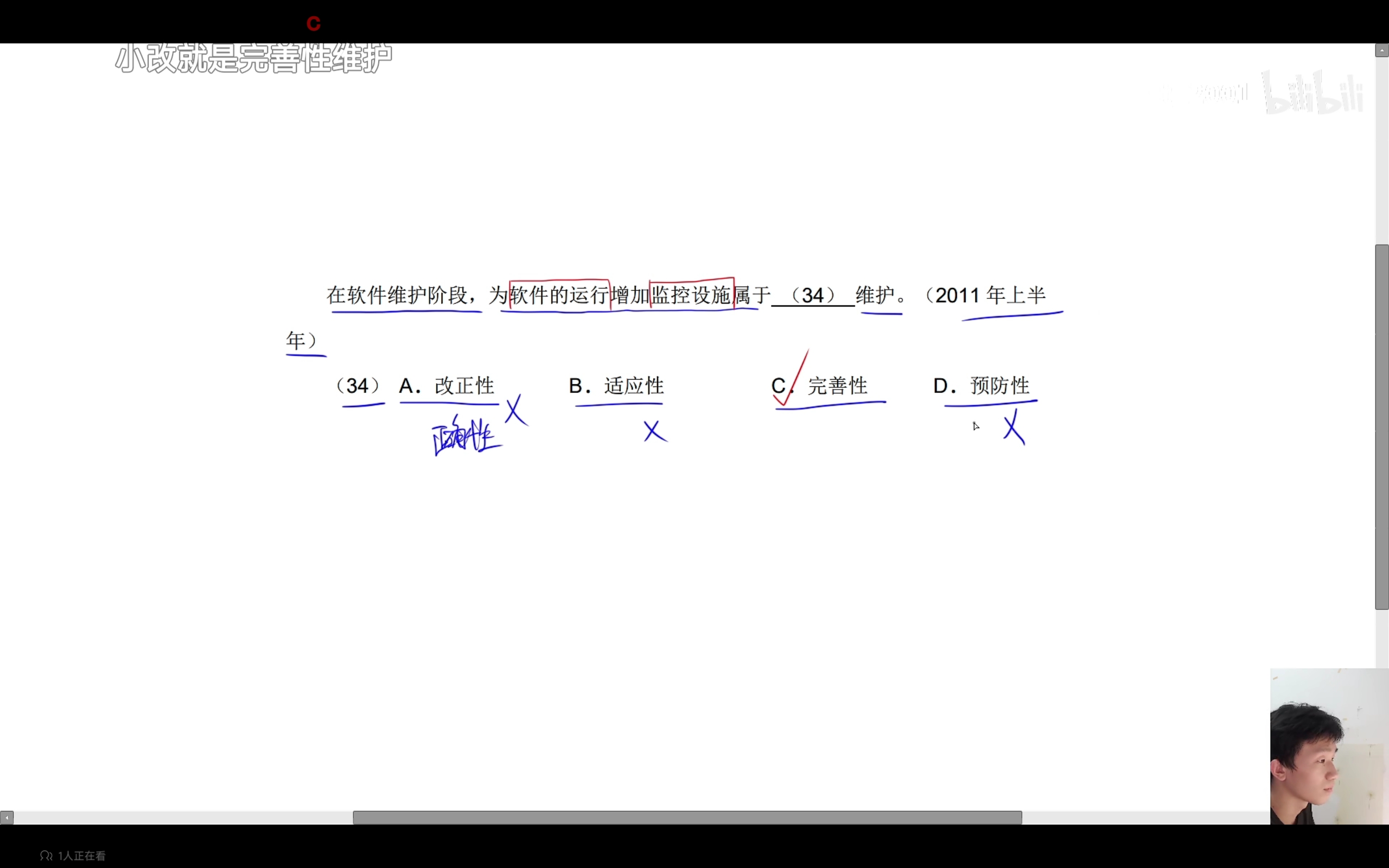 微信图片_20250421081850