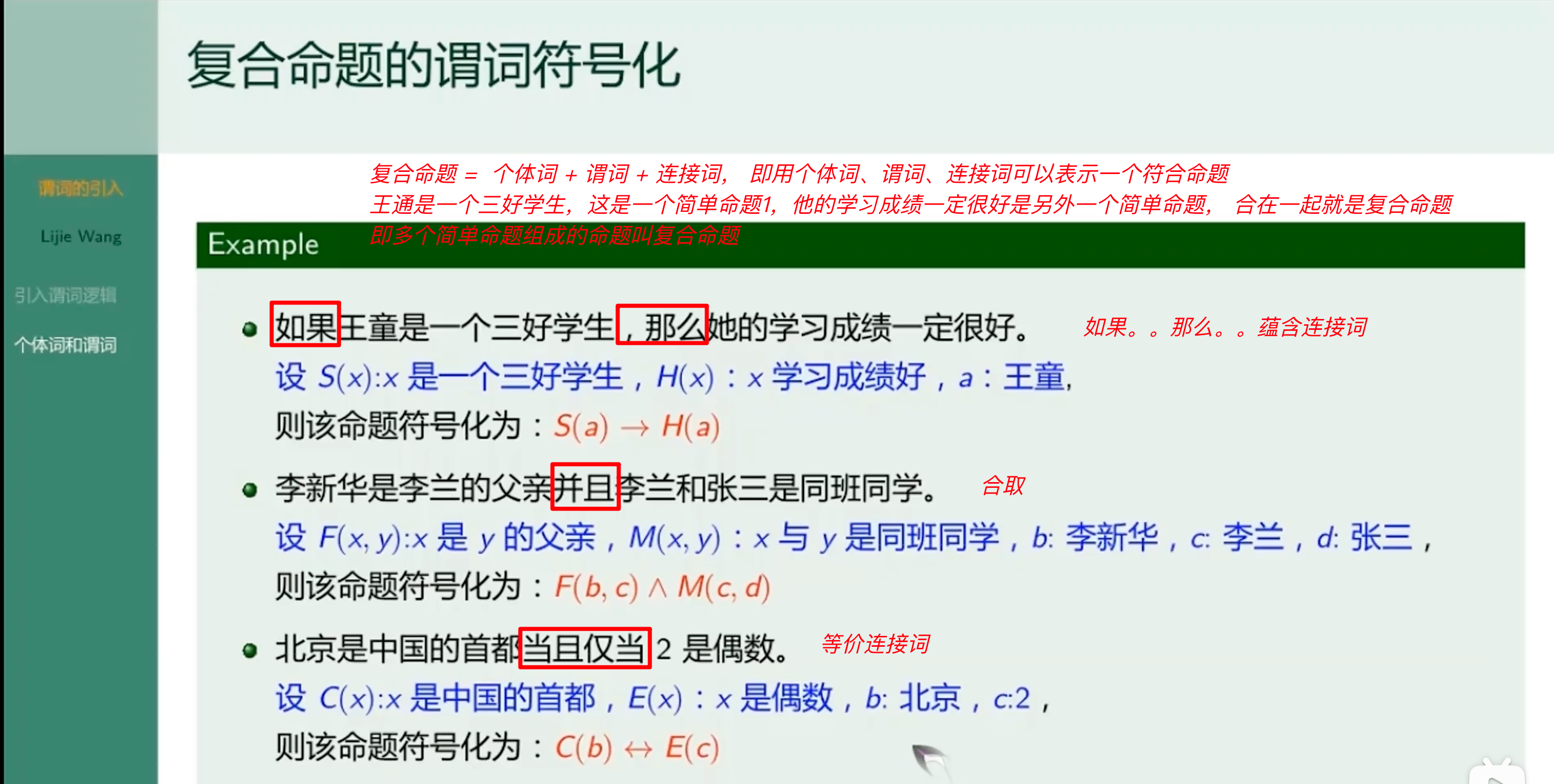 image-20240317153900159