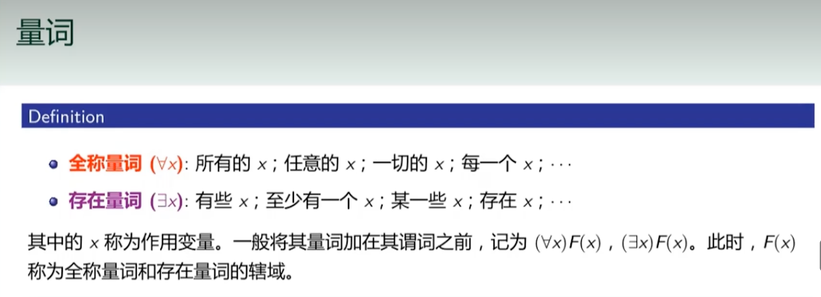 image-20240317163328581