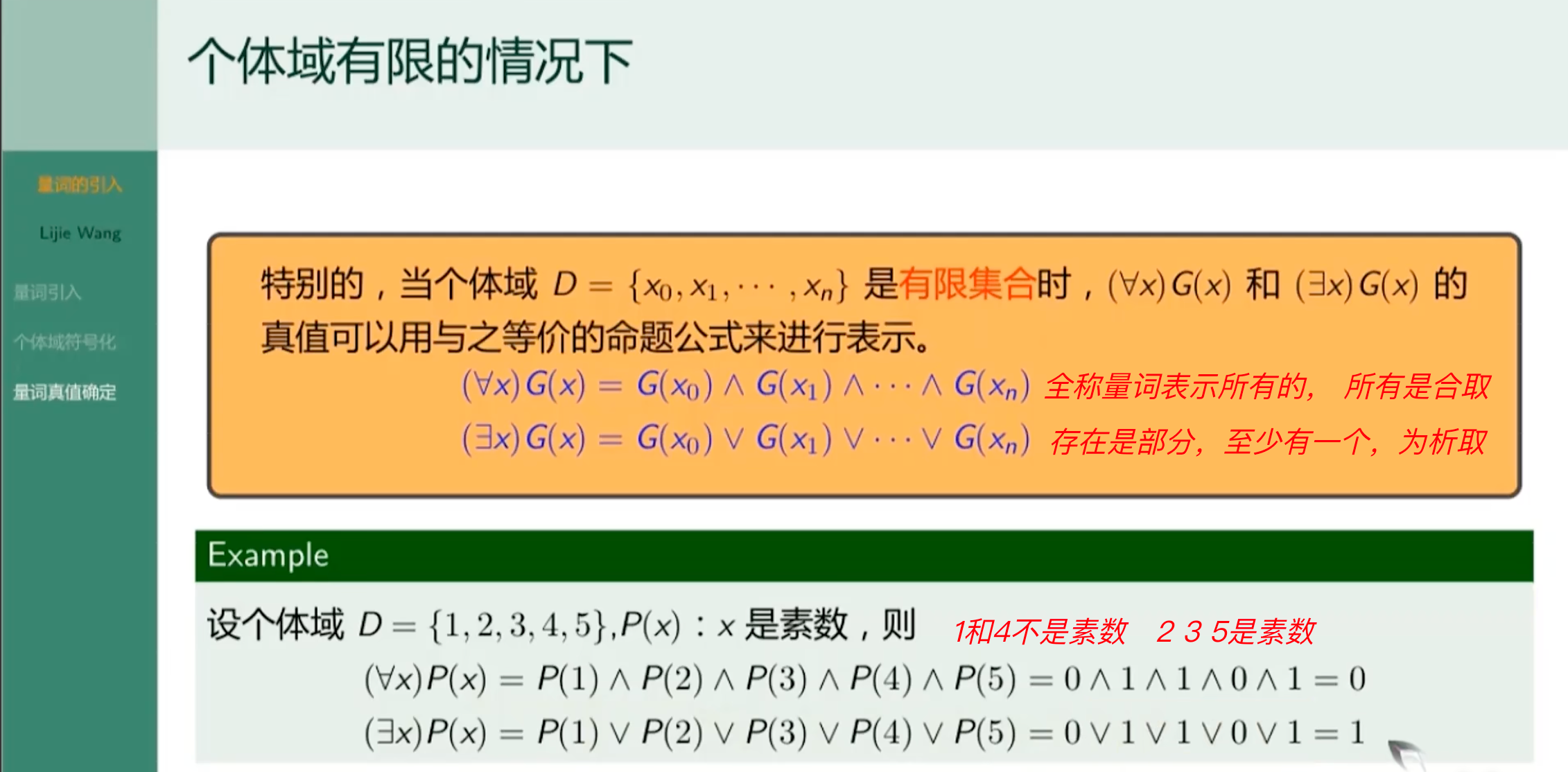 image-20240317172252420