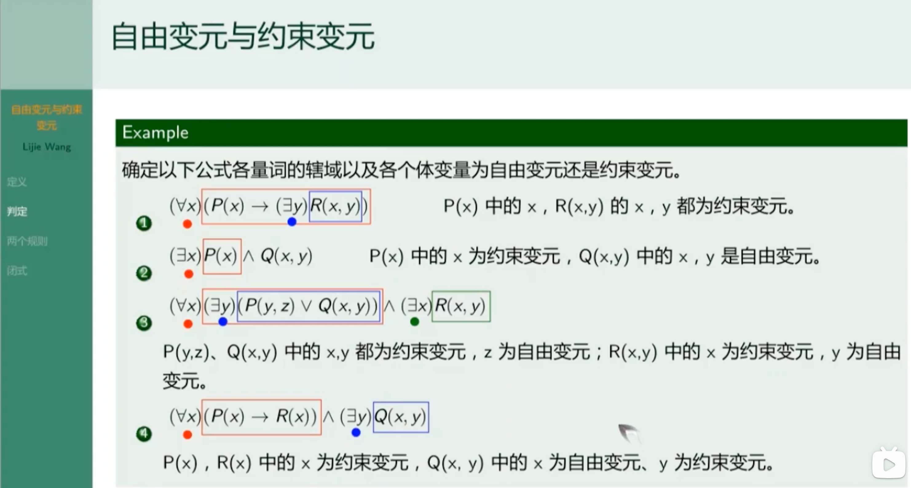 image-20240319232951206