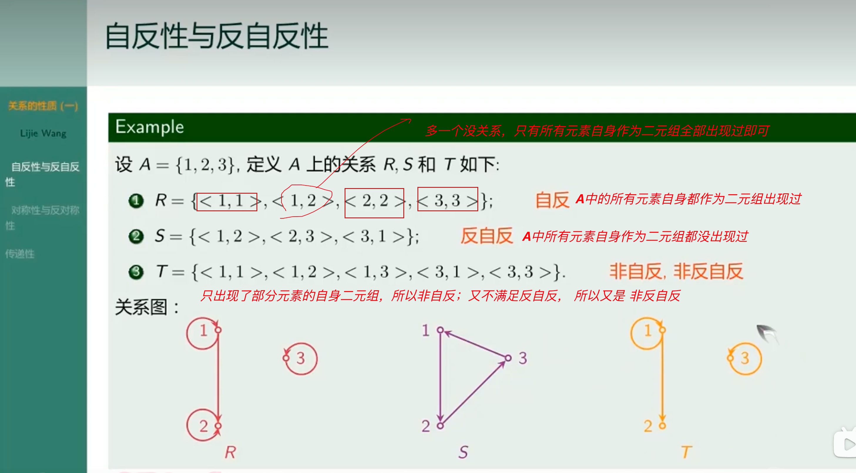 image-20240322201310193