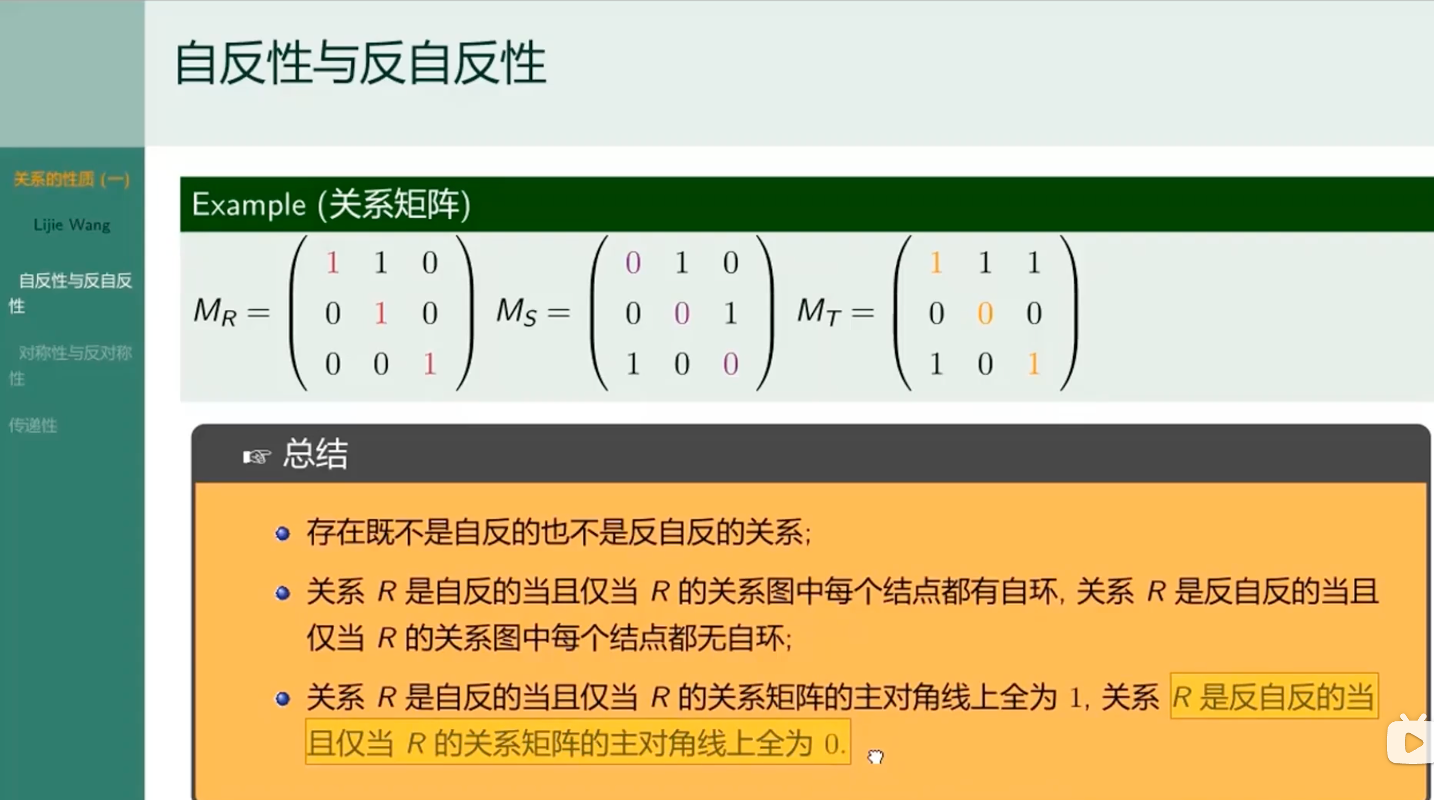 image-20240322202720992