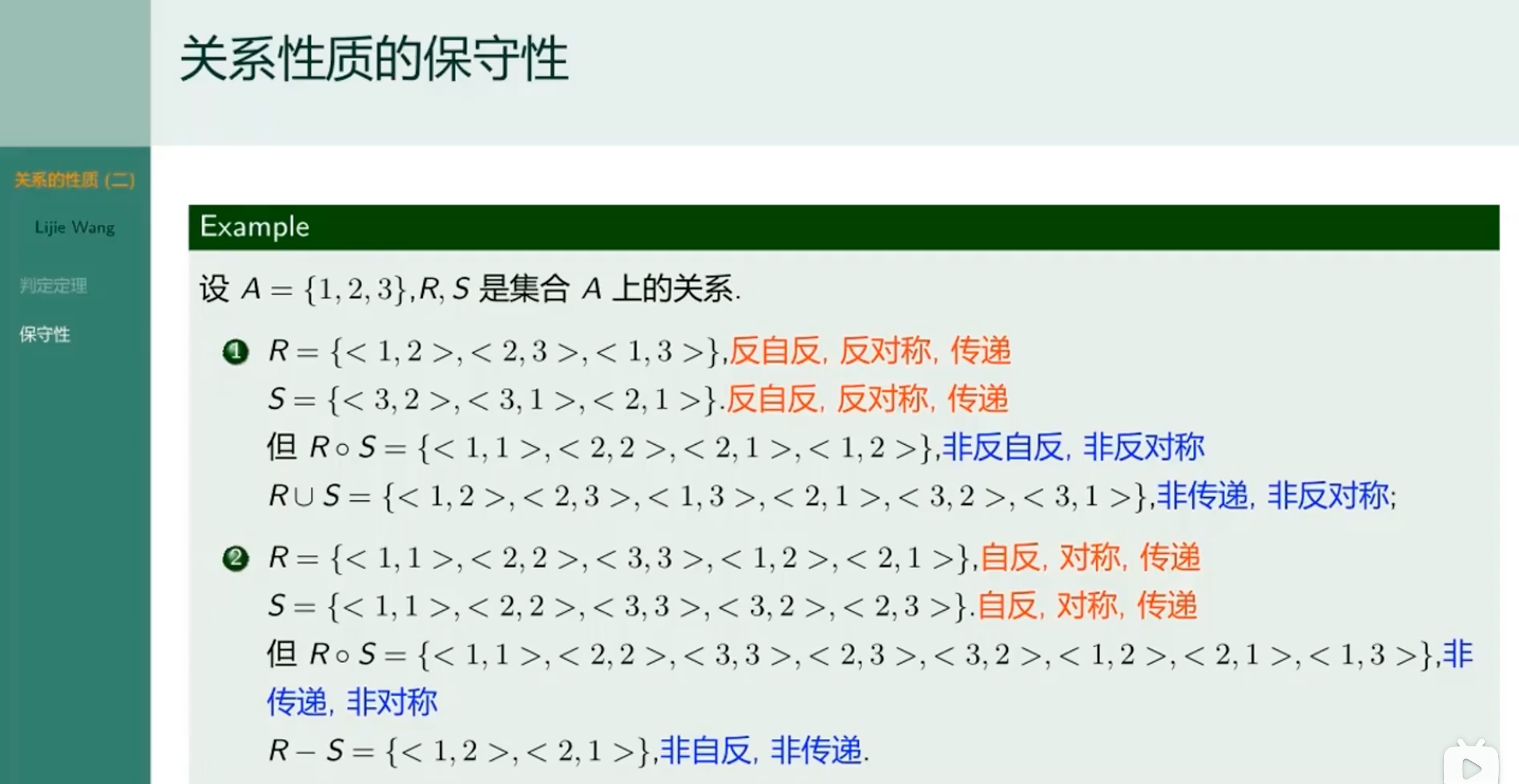 image-20240322205723760