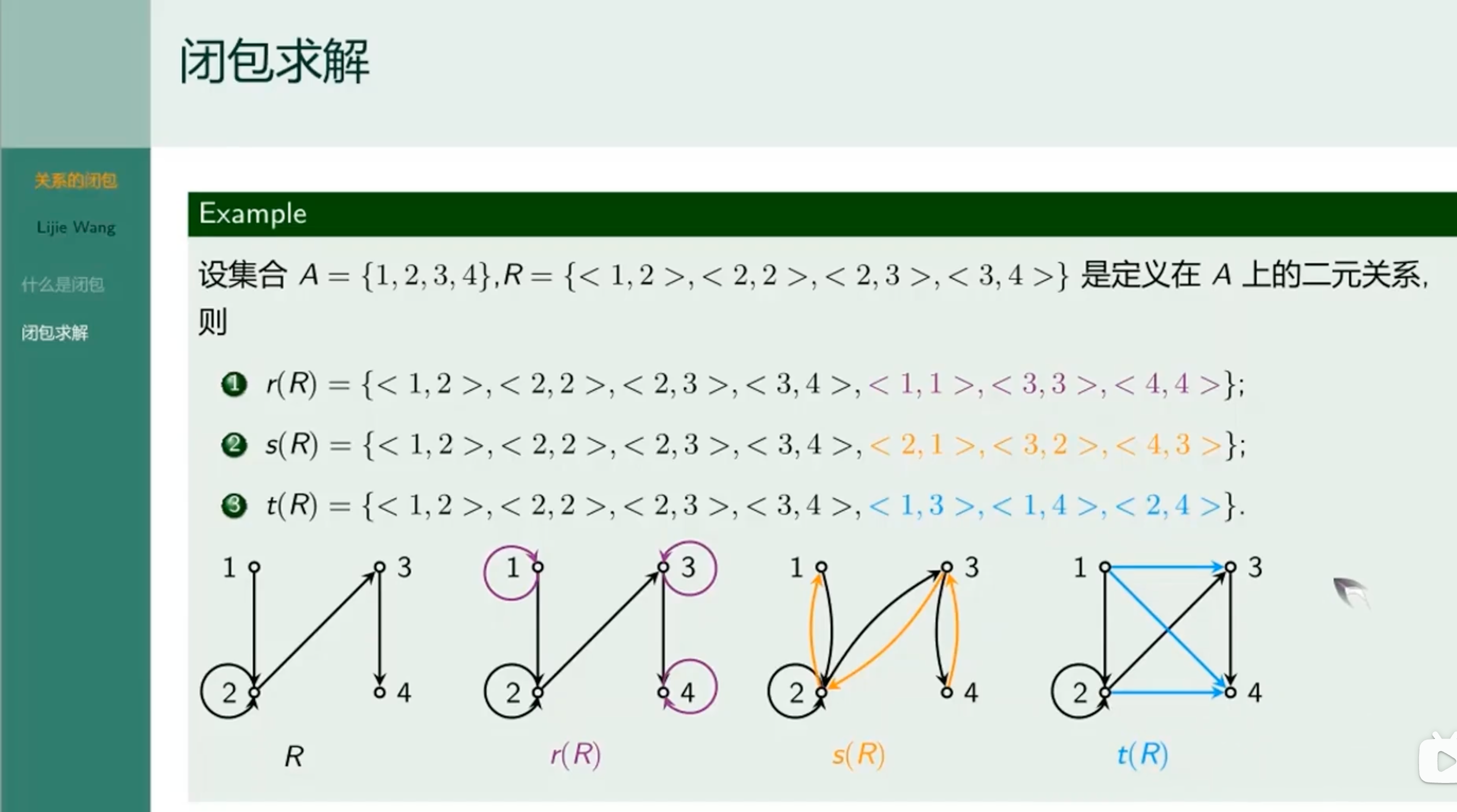 image-20240322210739778