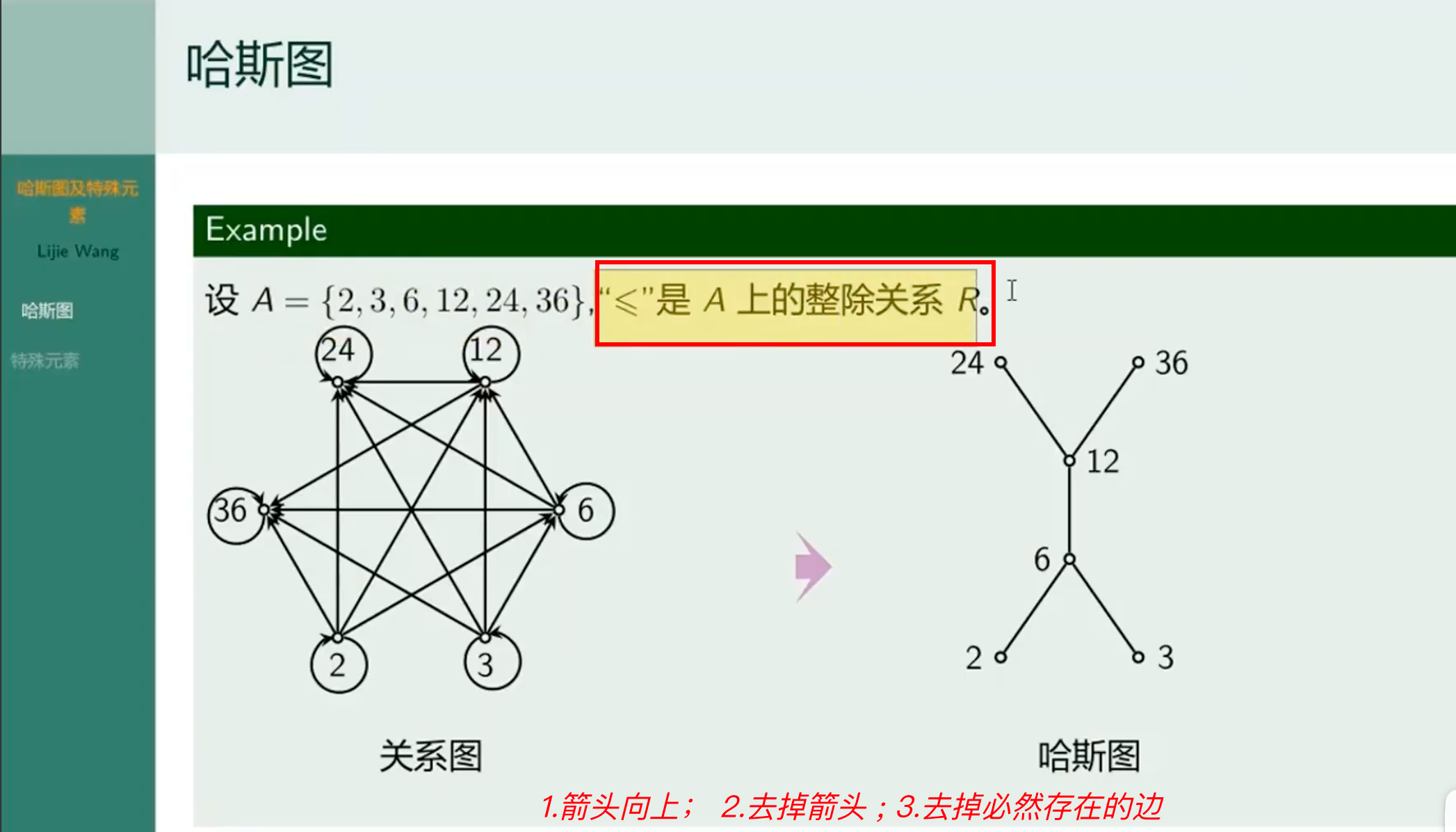 image-20240323102227160