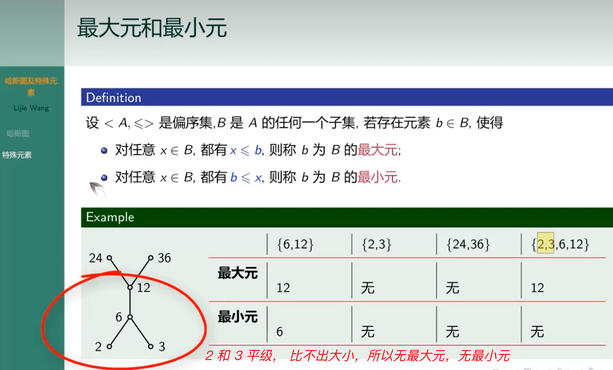 image-20240323102558810
