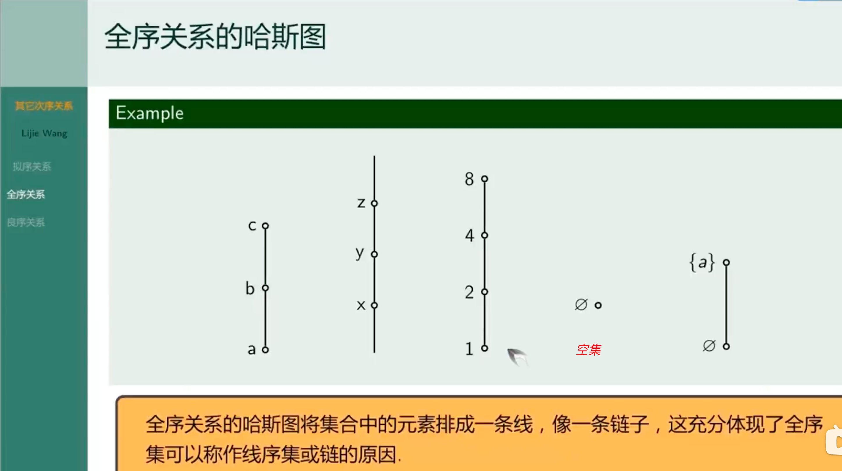 image-20240323103917132