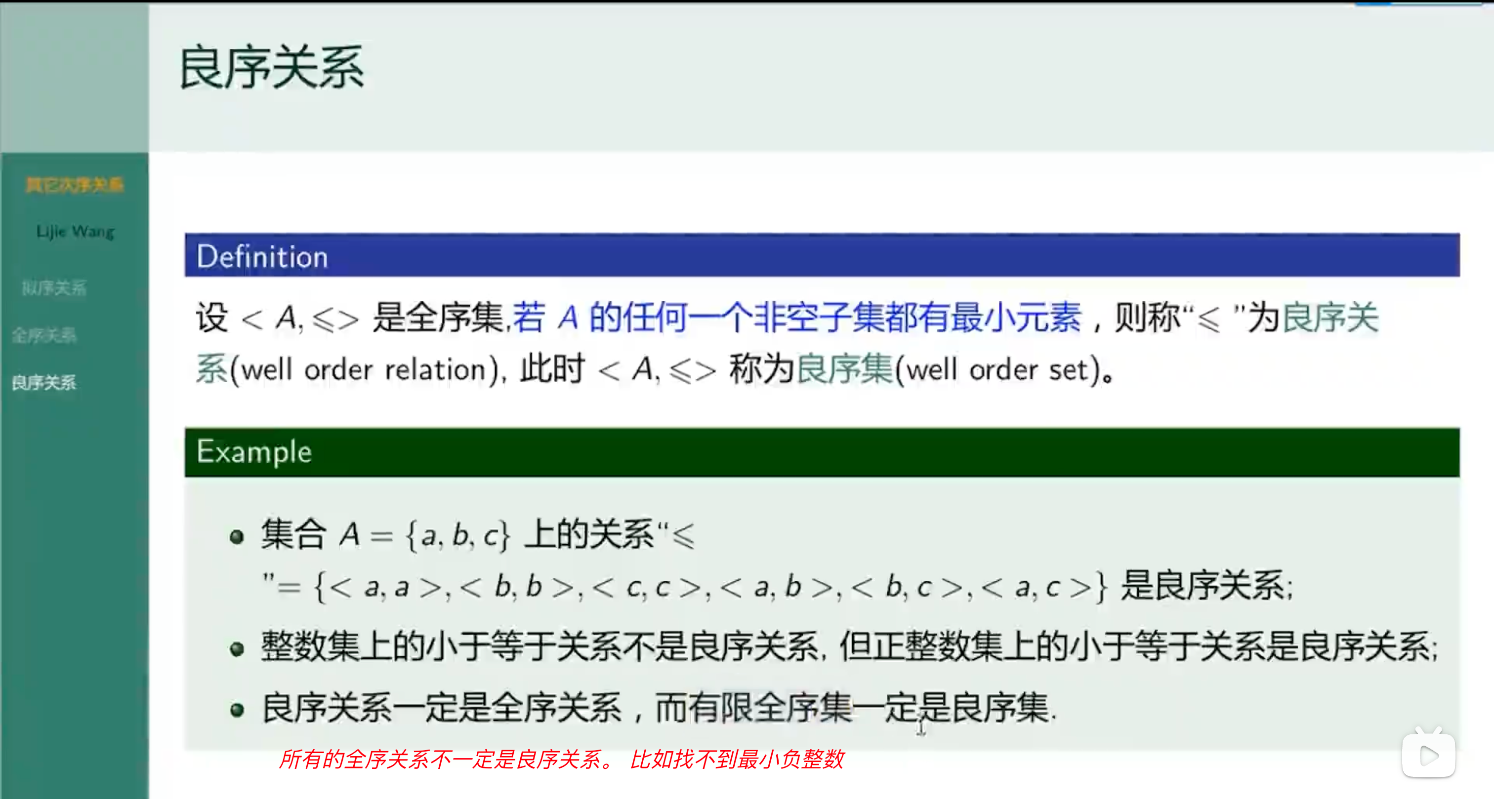 image-20240323104132120