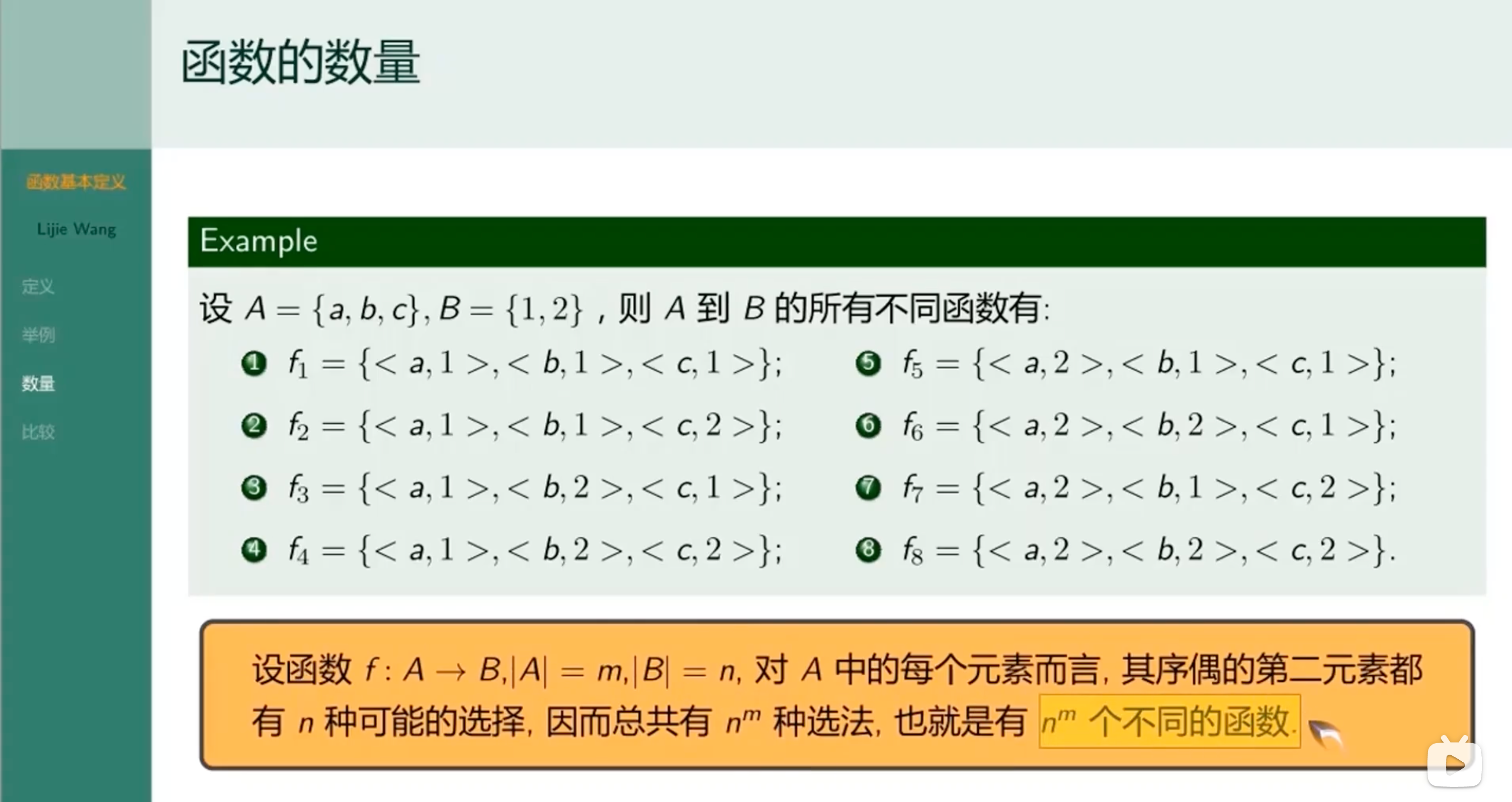 image-20240323105906443