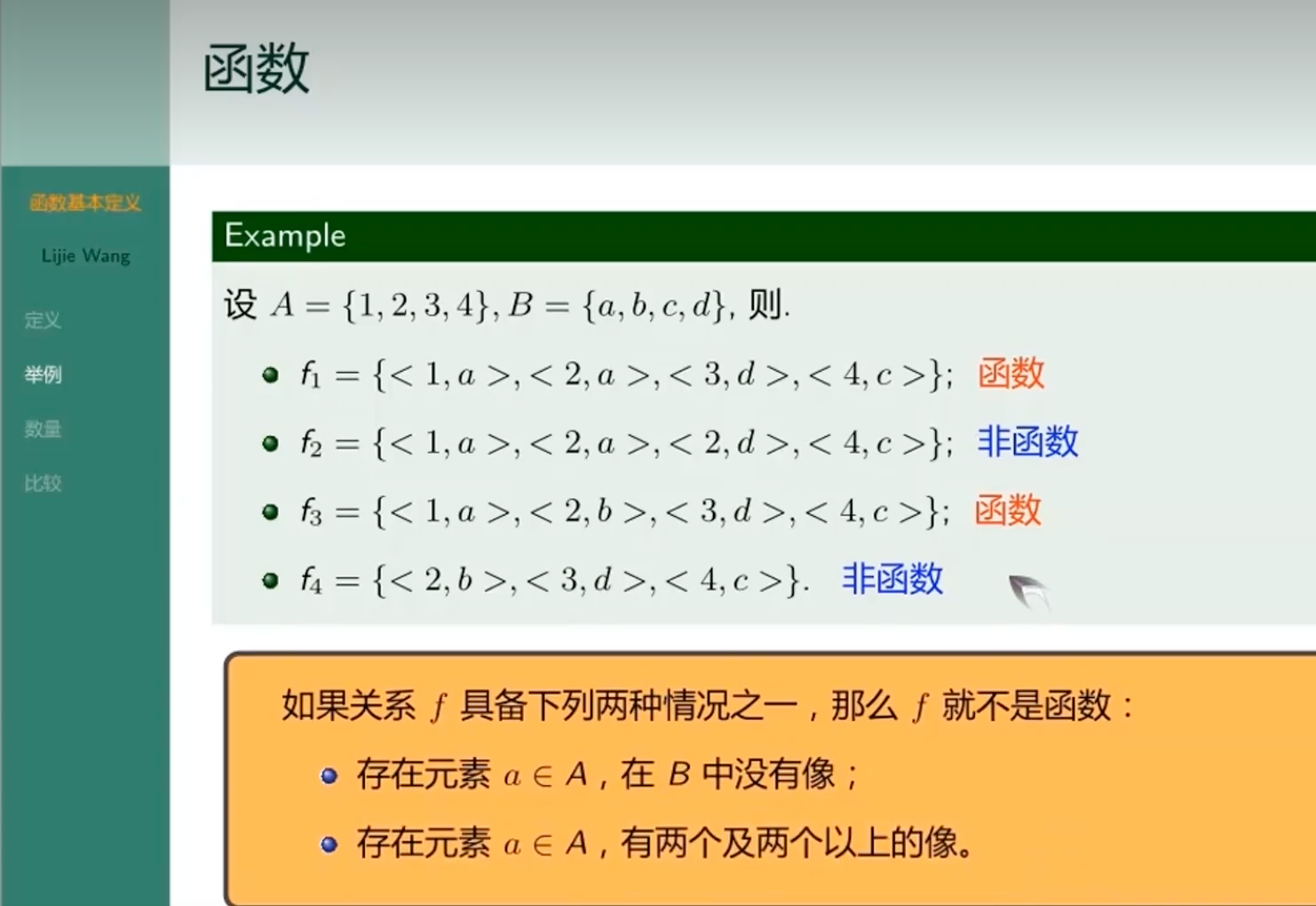 image-20240323110337026