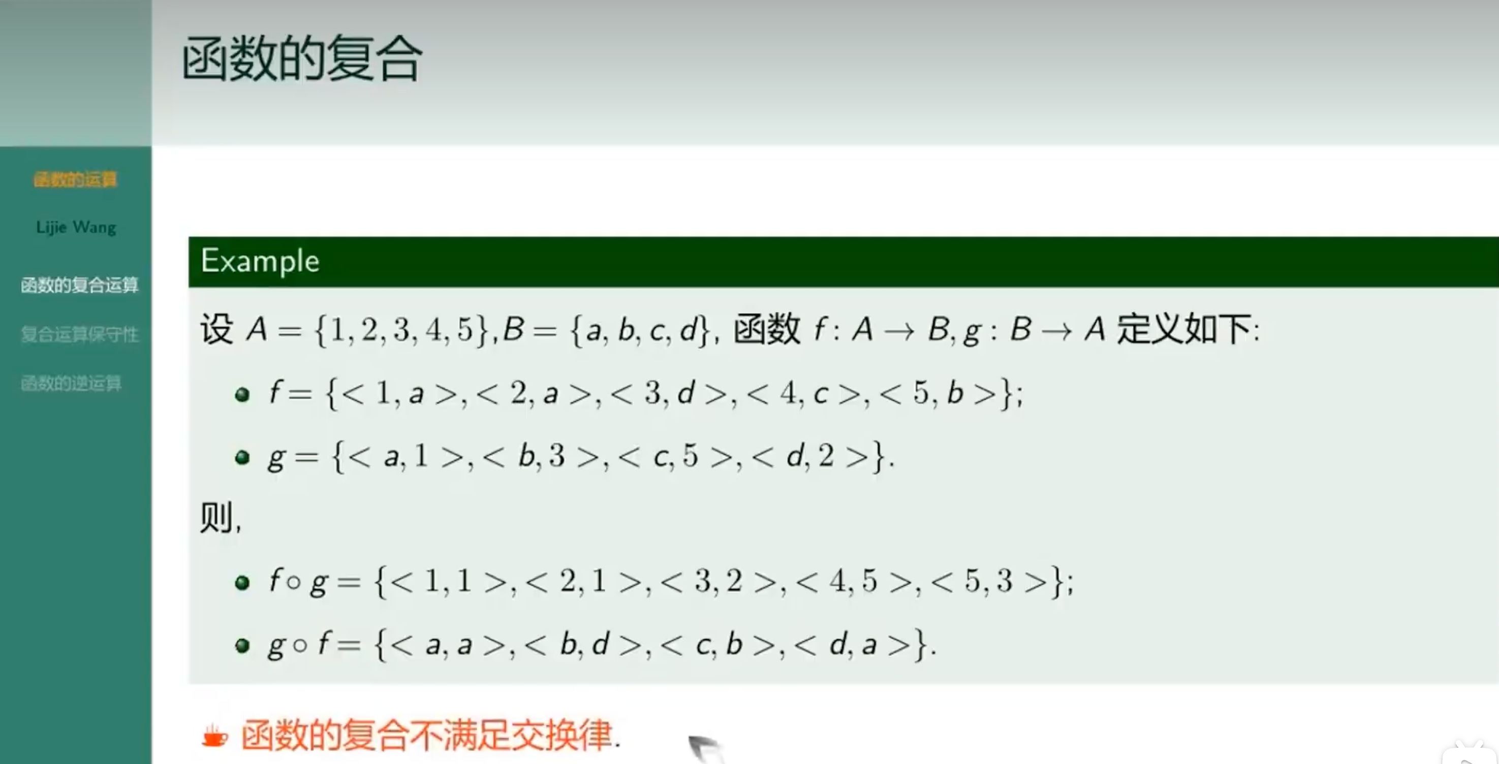 image-20240323113555349