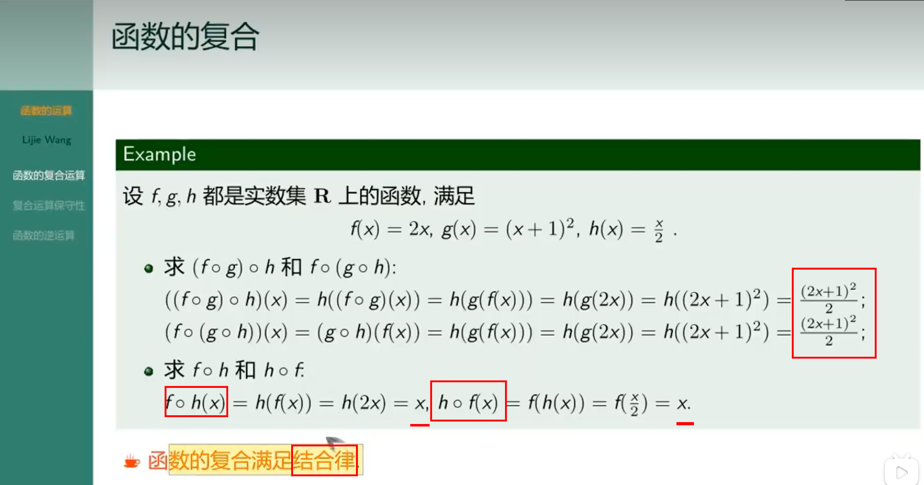 image-20240323114000363
