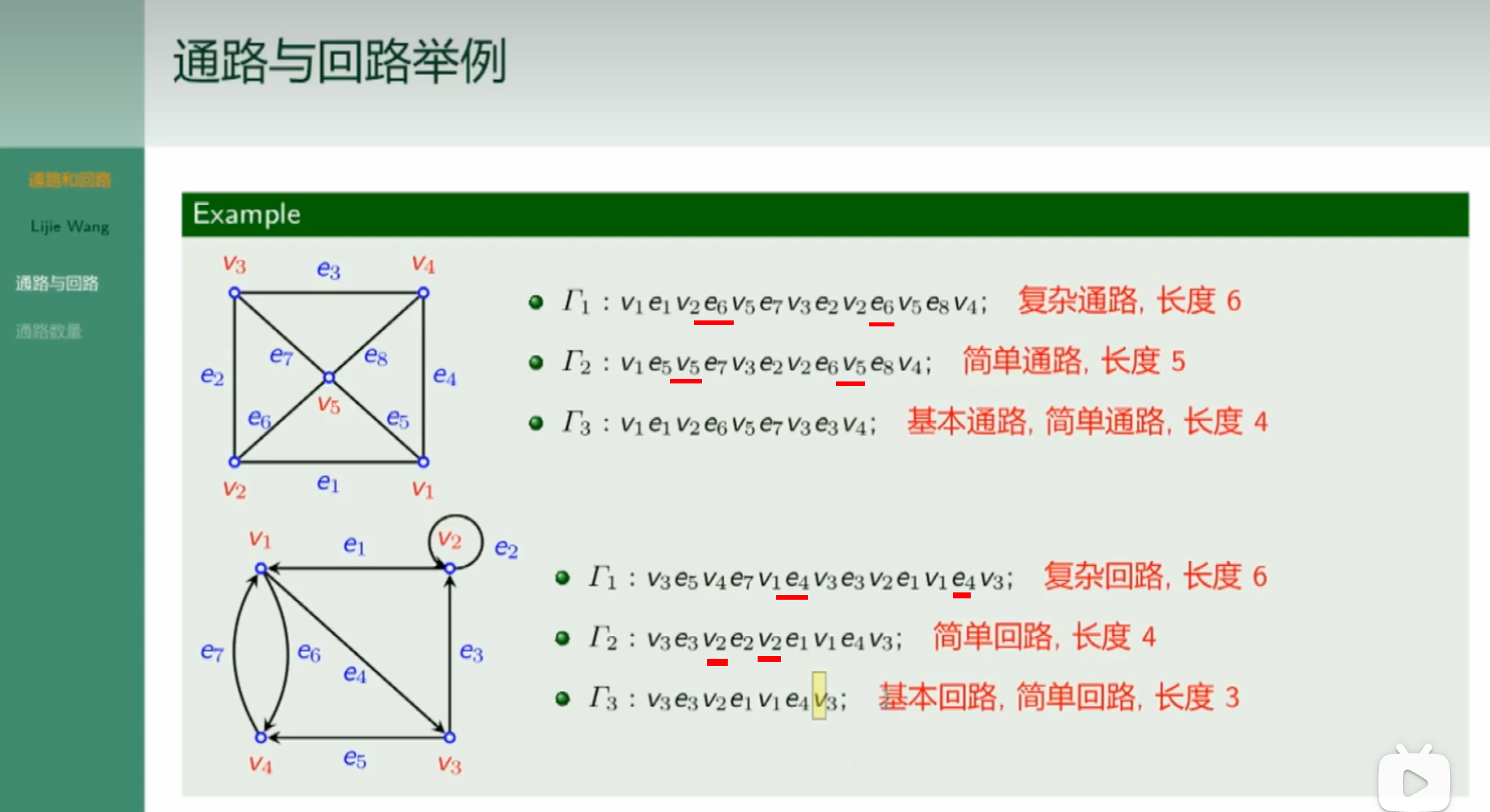 image-20240323151838067