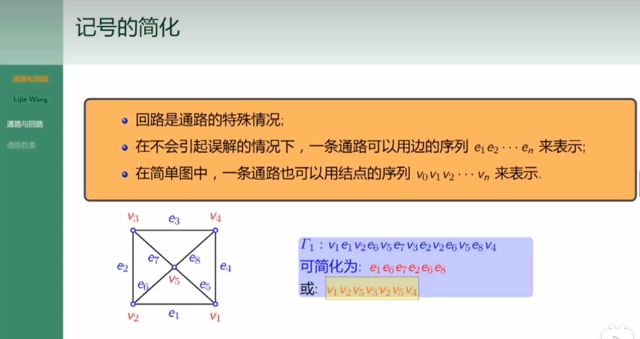 image-20240323151958280