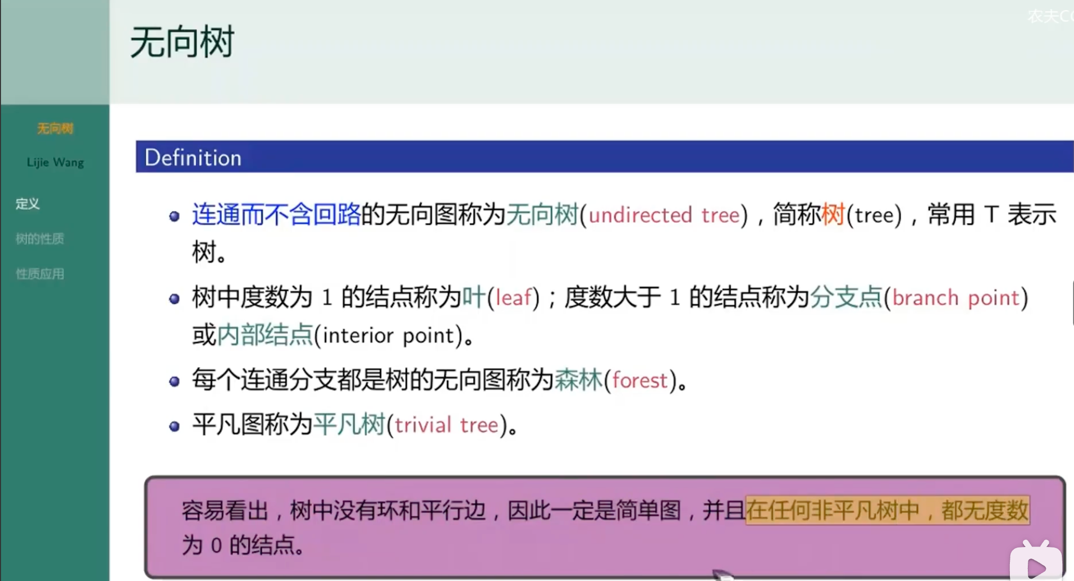 image-20240323152759964
