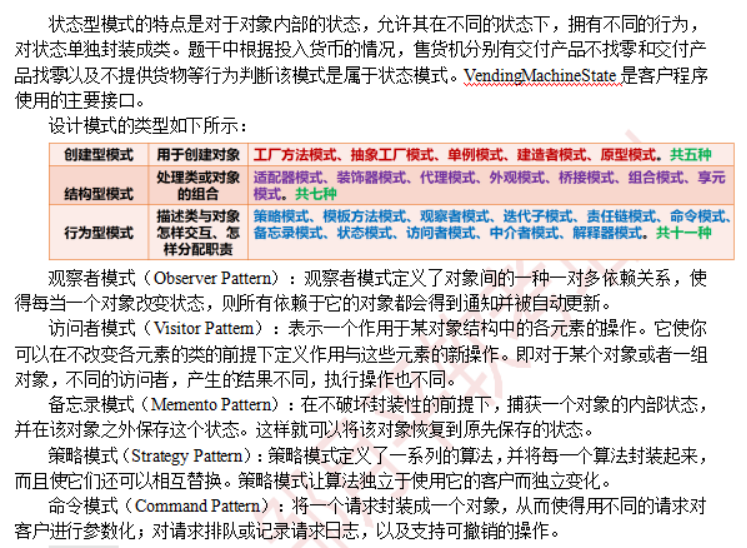 image-20240521095503778