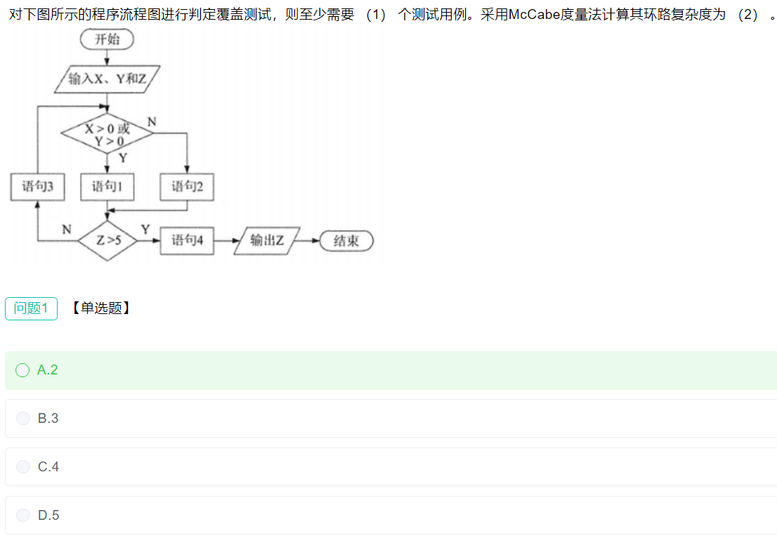 image-20240929190252071
