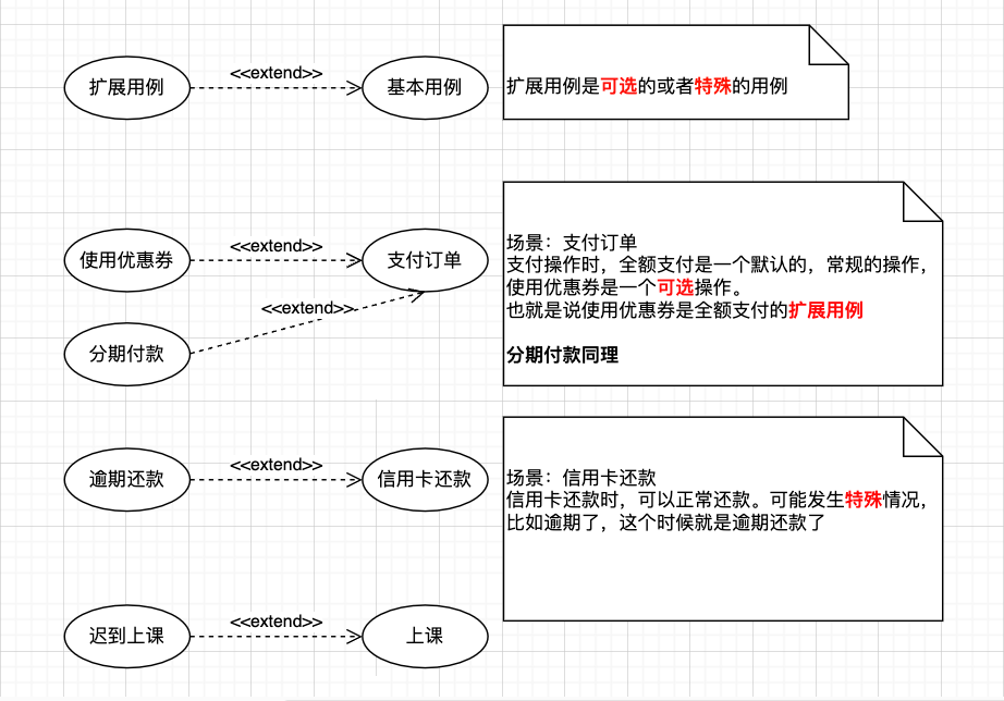 image-20241118232705148