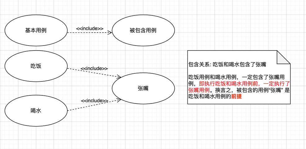 image-20241118233149933