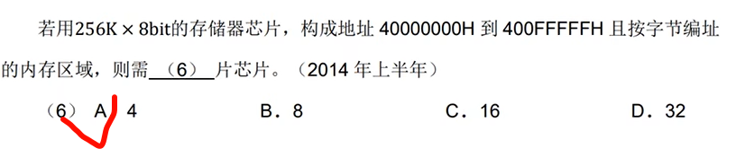 image-20250309102910922