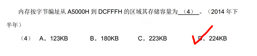 image-20250309104657663