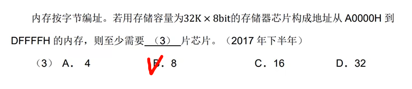 image-20250309111146079