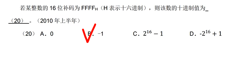 image-20250309145704476