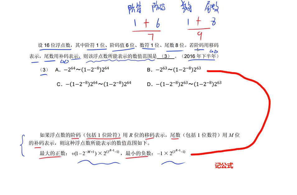 image-20250309191405034