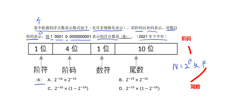 image-20250309194943343