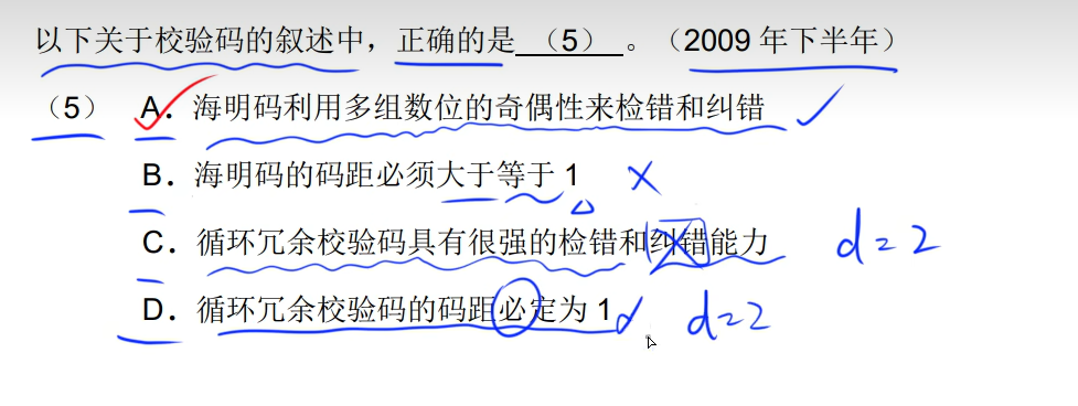 image-20250315162636185
