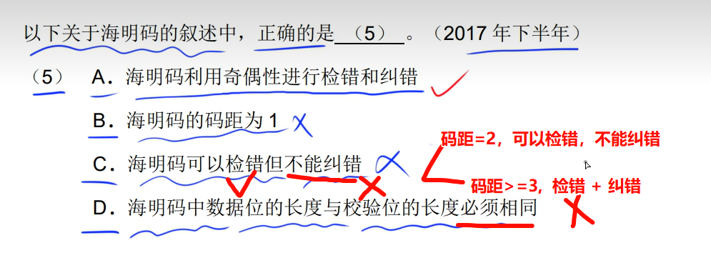 image-20250315163103096