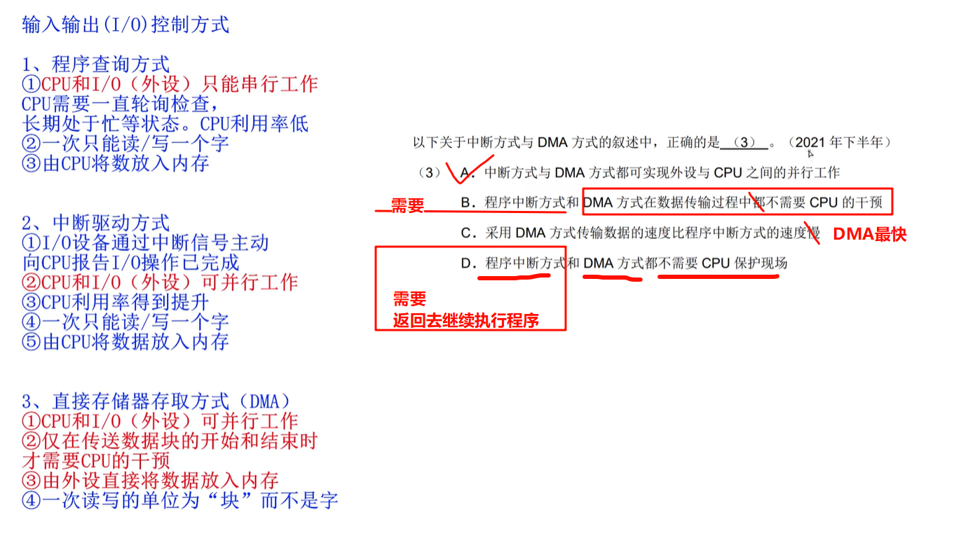 image-20250316100318459