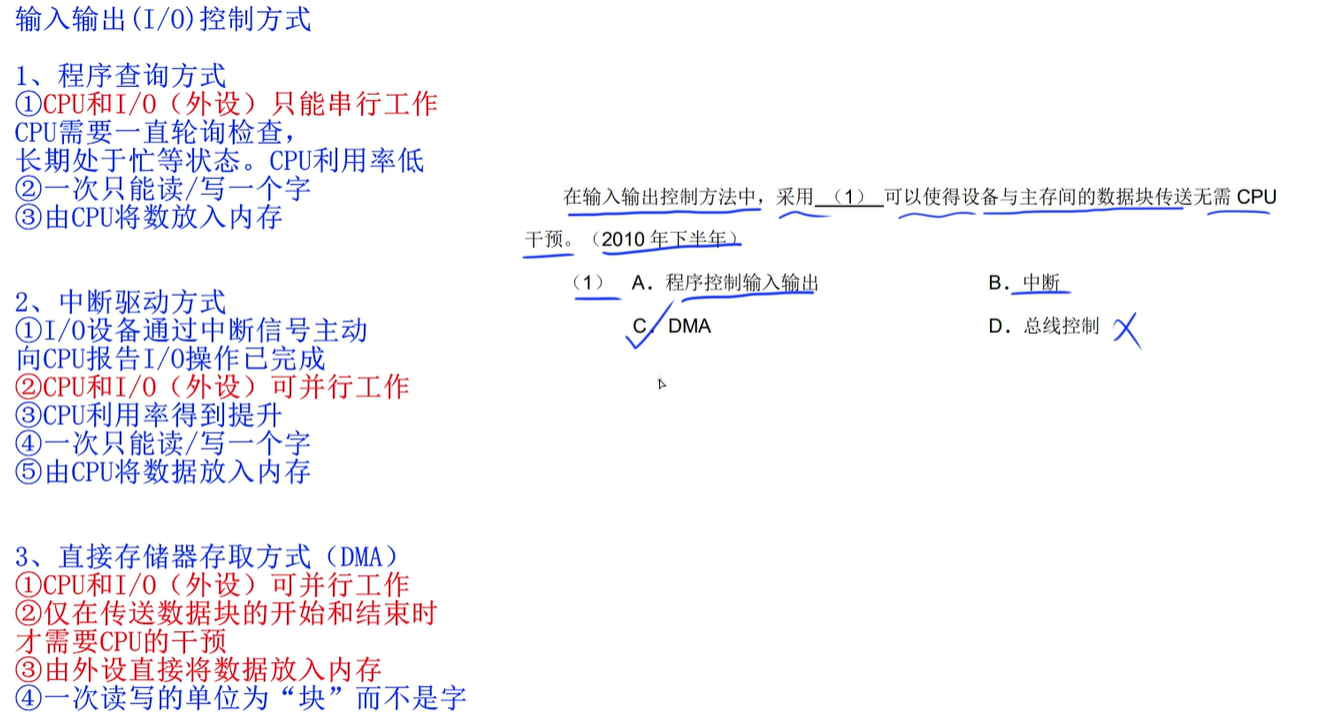 image-20250316100445188