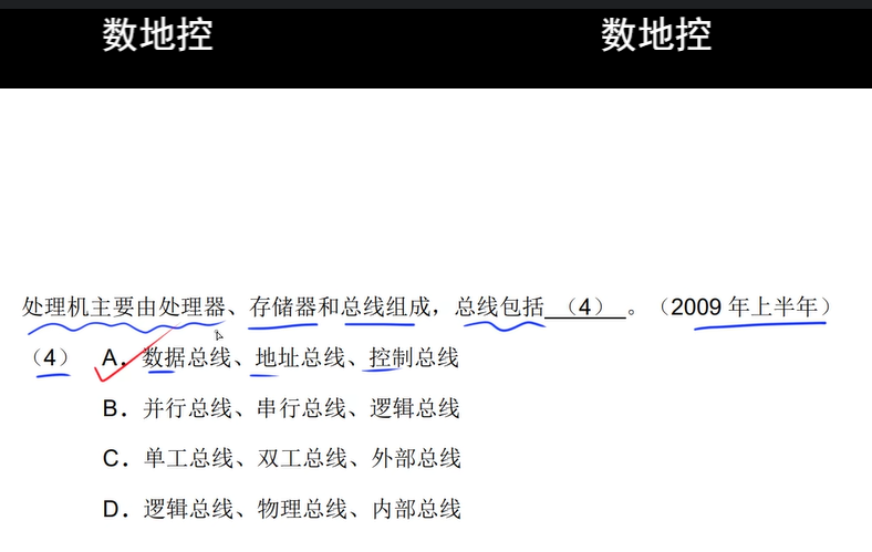 image-20250316102833217