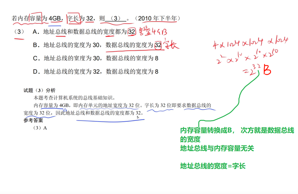 image-20250316104046357
