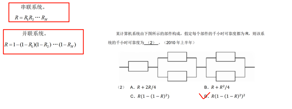 image-20250316215952524