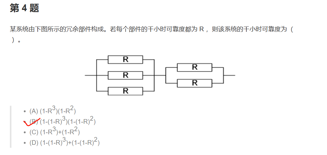 image-20250316220416705
