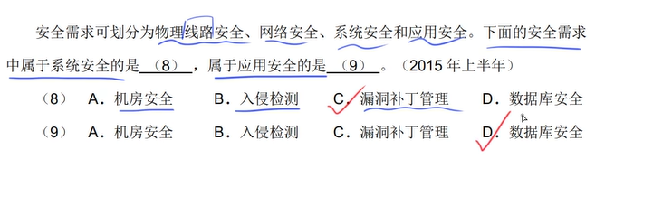 image-20250316222110155