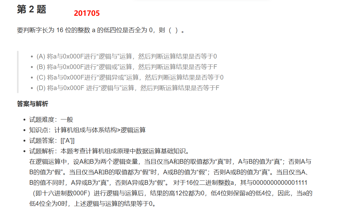 image-20250316223228551