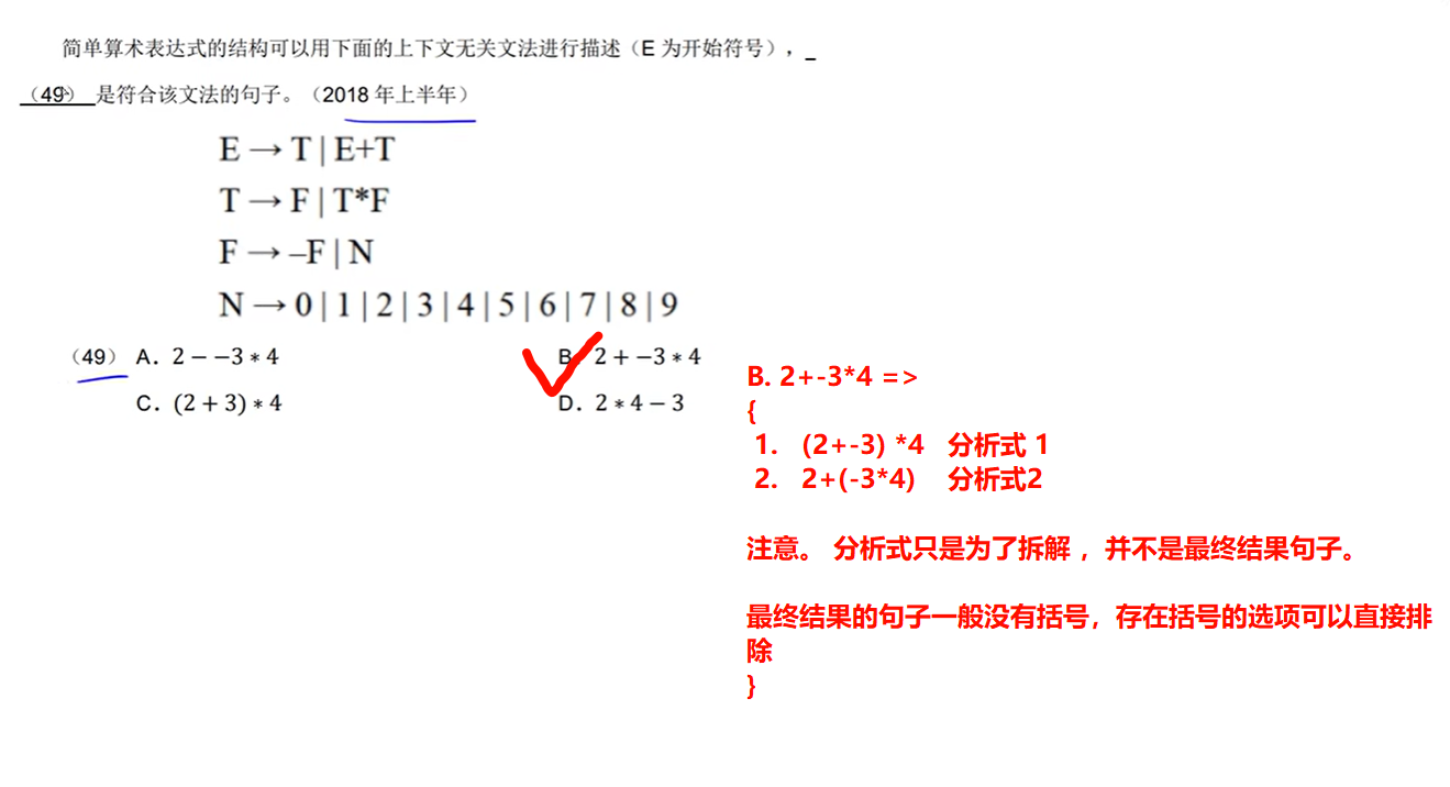 image-20250322135552910
