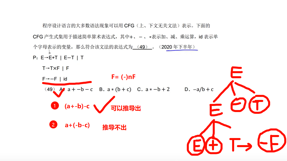 image-20250322140713557