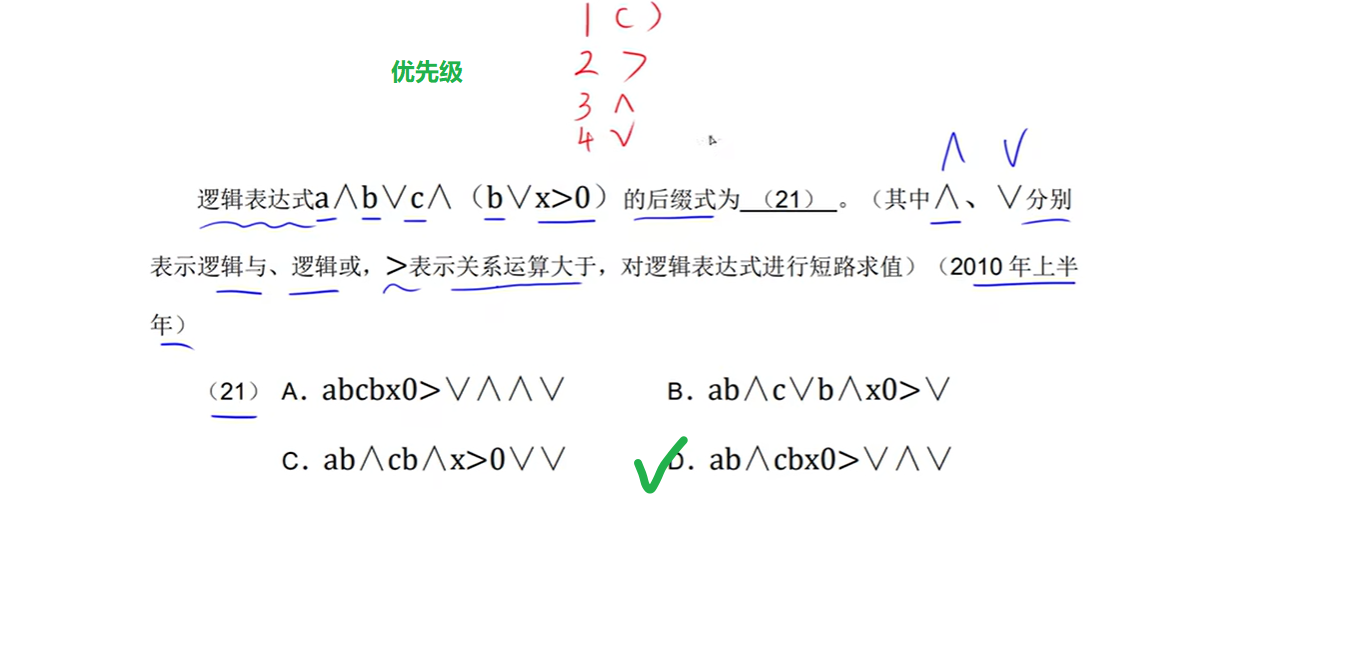image-20250322152742500