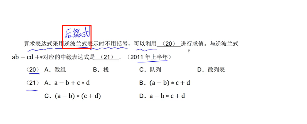 image-20250322152910521