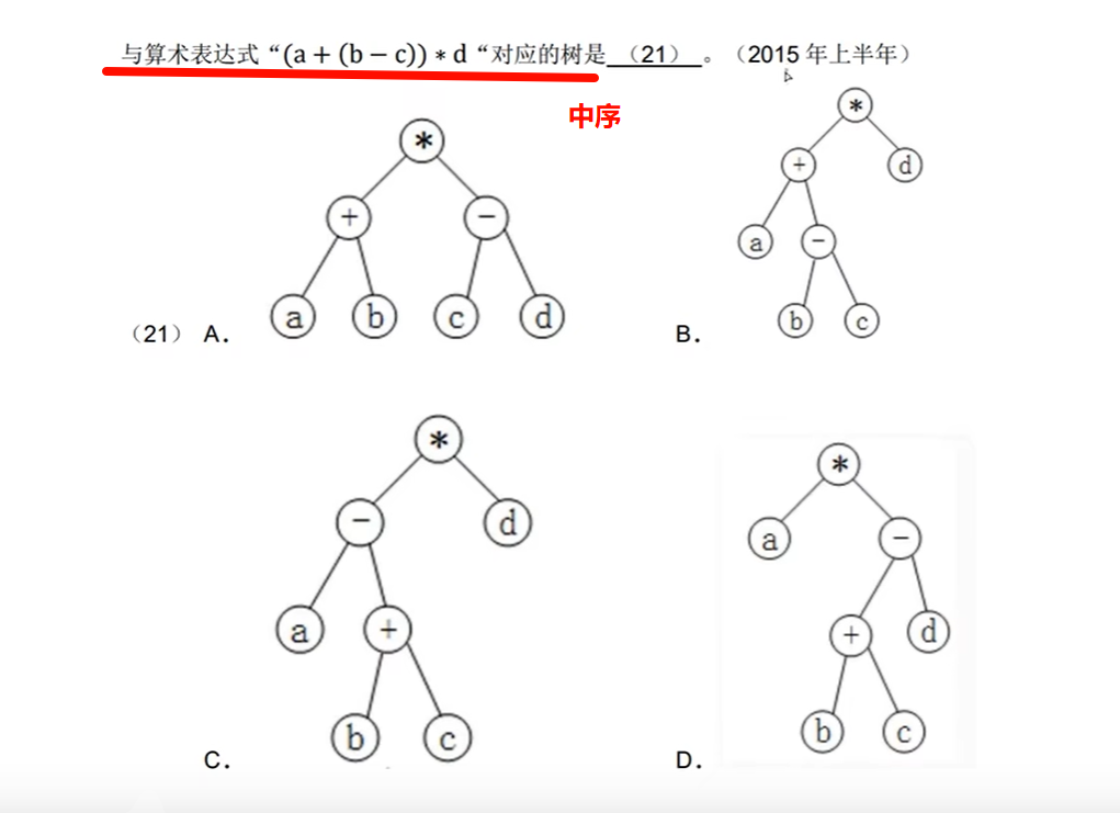 image-20250322155021112