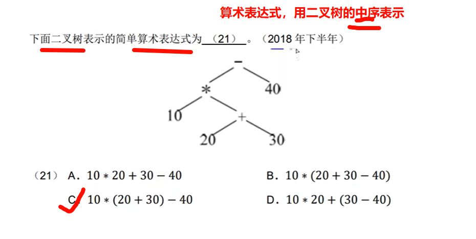 image-20250322155709744
