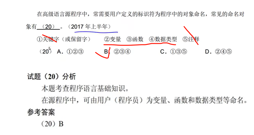 image-20250322162637779